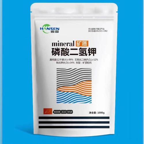 矿质粉剂 高端产品 碧格磷酸二氢生产厂家-乳制品产业网